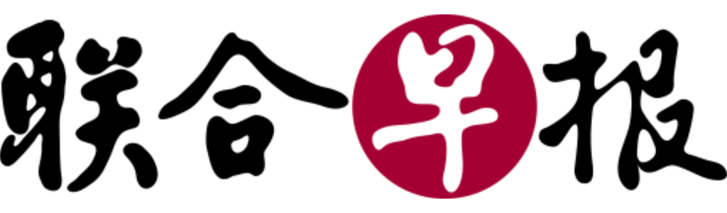 2560px Lianhe Zaobao Logo.svg